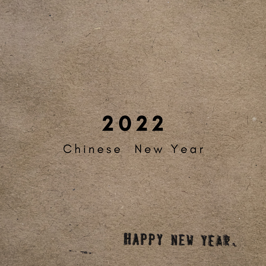 Read more about the article [2022農曆新年]連假9天你安排了嗎?2022連假連假整理在這裡!!